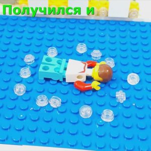 Чебурек в бассейне. LEGO прикол #shorts #lego