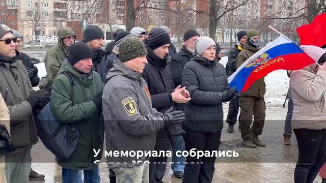 Акция 🇷🇺#ZаНаших  7 марта 2022 г.