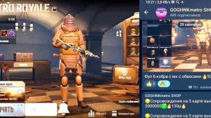 ❗Спавны на 7 карте❗ Эта вам точьно надо❕ В метро рояль🔥 Все Спавны! Пабг мобаил💥