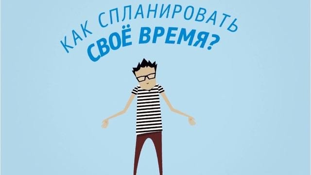 Федеральная программа 