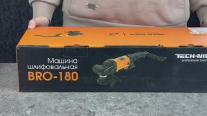 Машина шлифовальная 180MM BRO с регулировкой оборотов и подачей воды