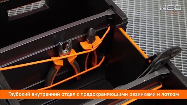NEO 84-267  Модульный ящик для инструмента
