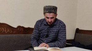 Урок 27 по книге «Танбигьу Саликин»