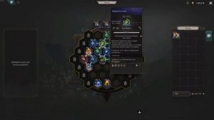 Undecember | Билд - Ядовитое Пламя | 81 лвл. Гайд