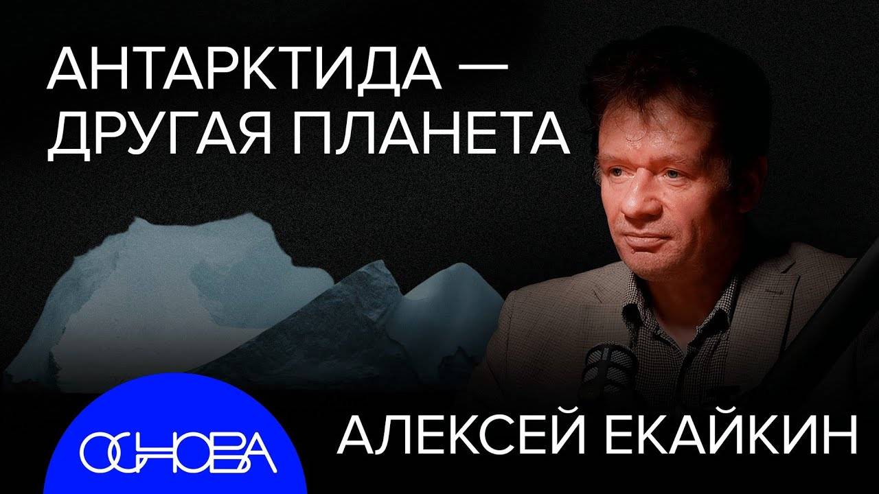 А на земле был бы. А на земле был бы