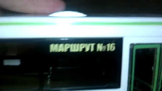 Тралейбус автопарк смотреть онлайн