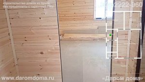 Проект одноэтажного дома с террасой с кухней гостиной, двумя спальнями, ванной и котельной