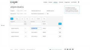 Как поднять домашний сервер со своим доменом своими руками