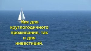 Как осуществить мечту о недвижимости на Канарах? Купить квартиру на Канарах  - #Канарские_острова