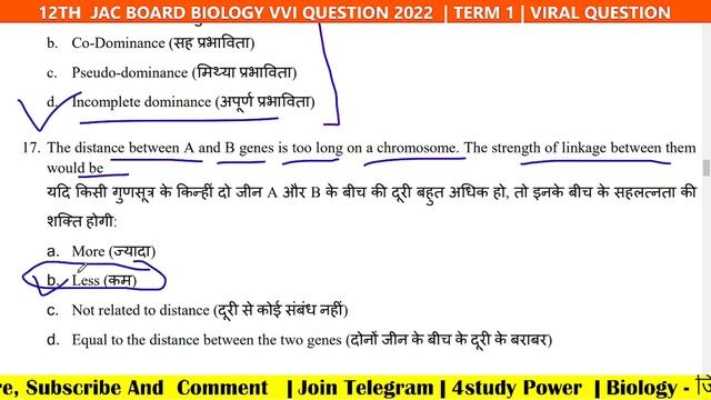 12th Biology VVI Objective Question 2023 || Class 12th Biology Important Question 2023