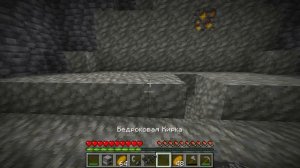 Майнкрафт, но Можно ДОБЫВАТЬ ВСЁ ЧТО УГОДНО!