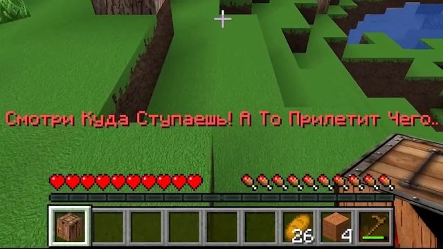 Майнкрафт, но Твои СМЕРТИ = Твой РЕАЛИЗМ..