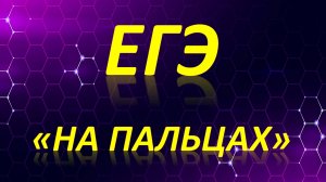 22 - е задание в ЕГЭ по обществознанию