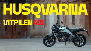 #Husqvarna Vitpilen 401