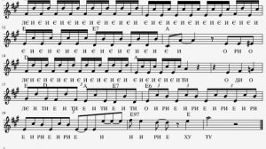 ноты йодль yodel Mary Schneider - He Taught Me To Yodel (фрагмент)