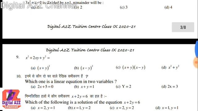 Jac Board Class 9 Mathematics important questions | Class 9th Syllabus 2020-21