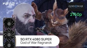 KFA2 SG GeForce RTX 4080 SUPER Black | God of War Ragnarok | 2160p (4K) разрешение