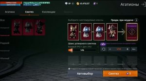 Lineage 2m: ФИОЛ АГАТИОН, НАКОНЕЦ-ТО!!!,  Лайнедж 2м