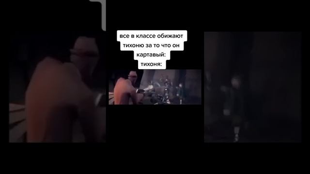 #meme #мем #shorts