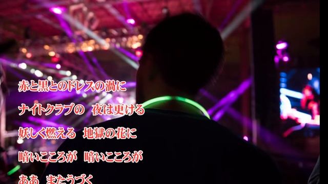 【リクエスト】 生ギター演奏カラオケ　赤と黒のブルース／鶴田浩二　cover　shp смотреть онлайн