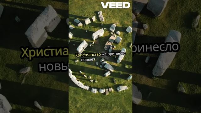 Язычество vs Христианство_ Разоблачение мифов!