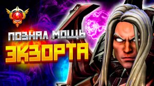 КАК ИГРАТЬ НА ИНВОКЕРЕ ПРОТИВ ЛИКАНА | INVOKER vs LYCAN 7.37 с