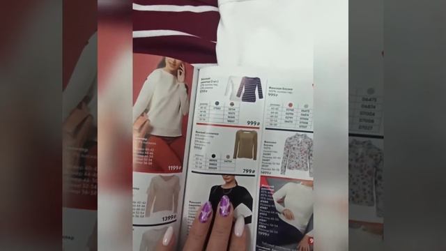 Обзор Женский джемпер 2 шт Avon смотреть онлайн