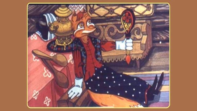 ЖИХАРКА - русская народная сказка