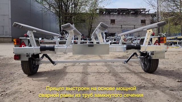 Обновленный прицеп для 2-х гидроциклов ЛАВ 81015А смотреть онлайн