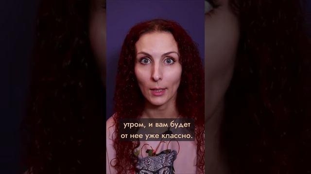 Хорошая привычка #психология #поднятьнастроение