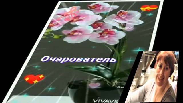 ТАТЬЯНЕ