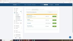 Урок 3. Установка SSl-сертификата