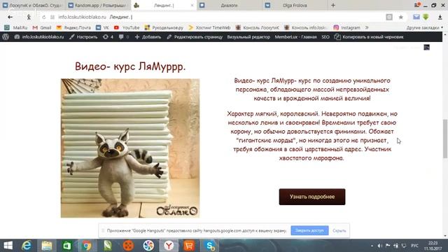 ☁☁☁ На крыльях ночи. ☁☁☁ специальное предложение.☁☁☁ смотреть онлайн