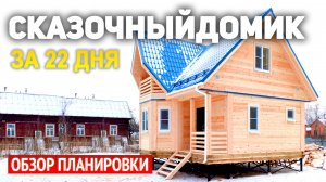 Проект дома  с эркером, лоджией и крыльцом: 2 спальни, кухня-гостиная, ванная, холл. Дом из бруса