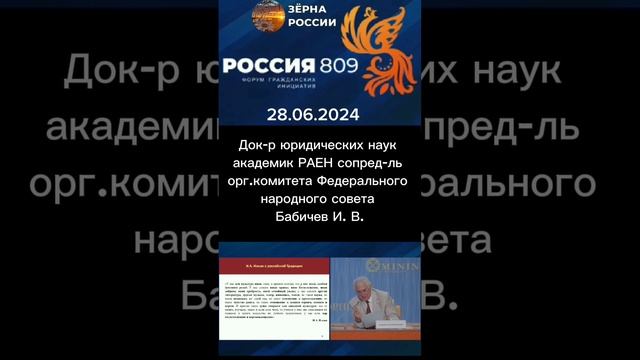 В России иной духовный уклад