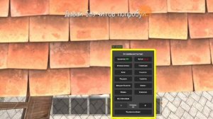 тренд #anti-cheat