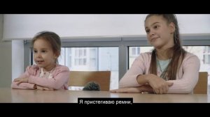 Пристегиваете ли вы ремни безопасности в автобусе? Карина и Элина