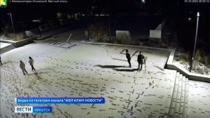 Уголовное дело в отношении малолетних вандалов из Железногорска-Илимского возбудил Следственный коми