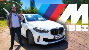 BMW M135i F40 - ВПЕРВЫЕ НА ТРЕКЕ