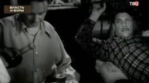 Хроники московского быта (Власть и воры)