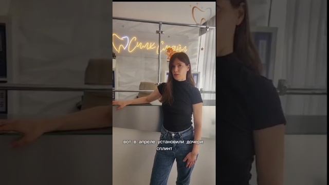 💎 Отзыв о лечении дочки