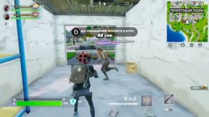 fortnite reload. Фортнайт перезарядка на нинтендо свитч 2024