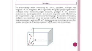 ИК Инженерно-техническое теория-6