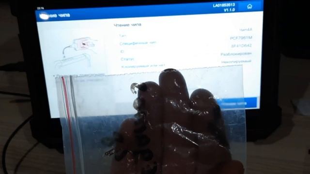 KEY Programmer Launch