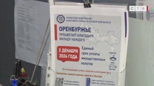 2 декабря истекает срок уплаты имущественных налогов