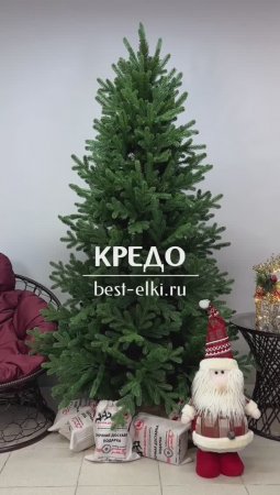 Ель искусственная «КРЕДО». Обзор новогодней елки. Елки на best-elki.ru🌲Доставка по России🇷🇺