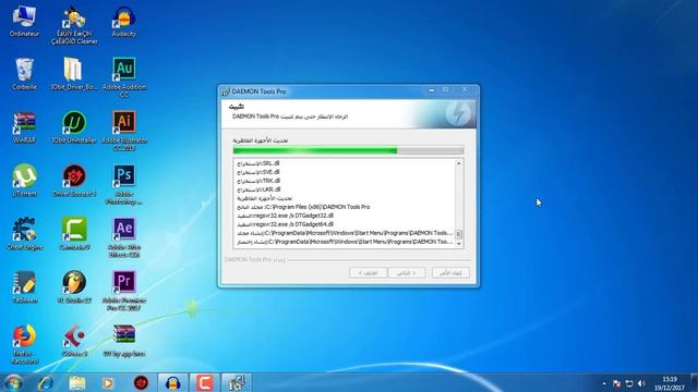 تحميل وتثبيت برنامج Daemon tools pro - الحلقة 14: كيفية تحميل وتثبيت برنامج daemon tools pro