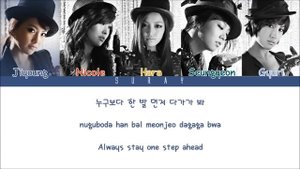 KARA – LUPIN (Han/Rom/Eng) Color Coded Lyrics