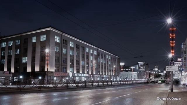 Праздничная иллюминация Екатеринбурга