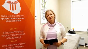 Отзыв о курсе "Косметик-эстетист", Светлана Валерьевна